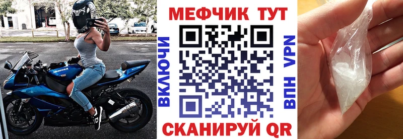 Магазин наркотиков Нурлат Канабис  Codein  Гашиш  Меф мяу мяу  КОКАИН 