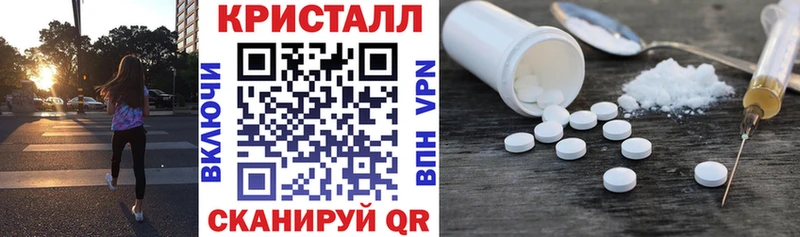 купить наркоту  Нурлат  Amphetamine 97% 