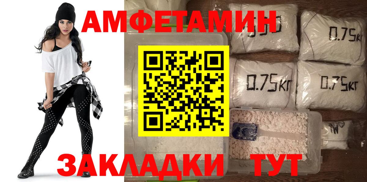 АМФ 98%  Amphetamine  АМФЕТАМИН  Нурлат 