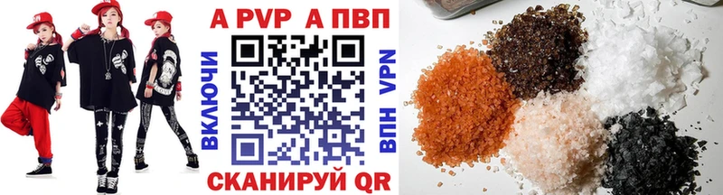 Alpha-PVP кристаллы купить наркоту Нурлат