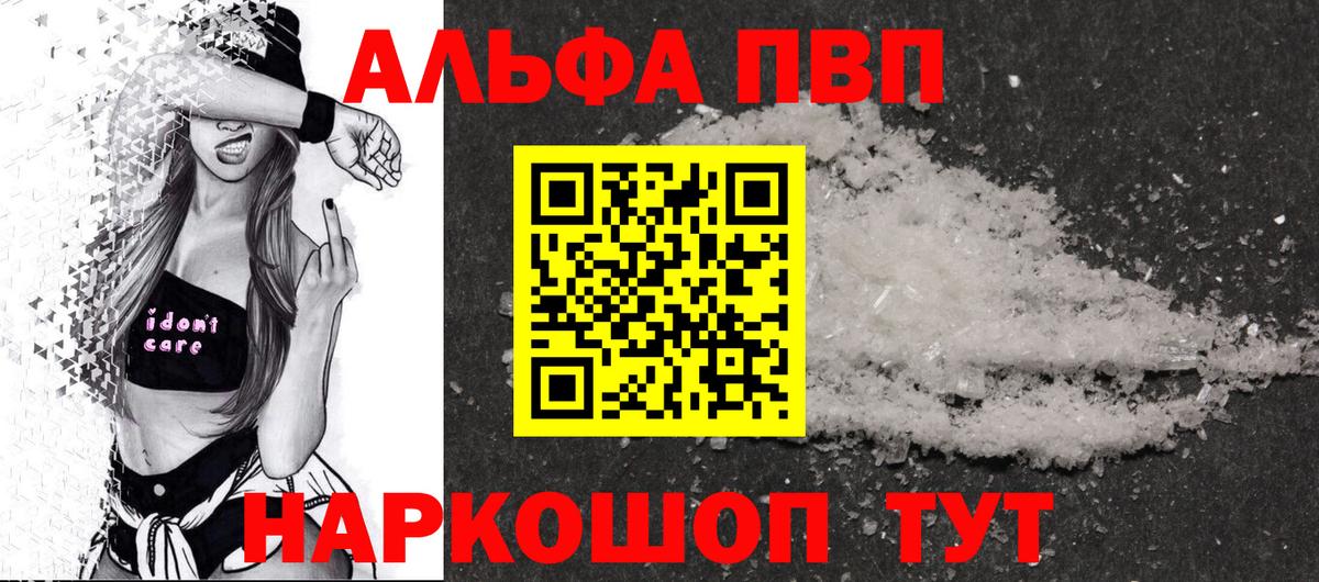 A PVP крисы CK Нурлат