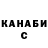 Бошки Шишки Ganja RUNAnnix