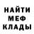 АМФЕТАМИН Розовый Polina Ketsenova