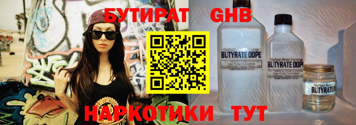 Cocaine Нурлат