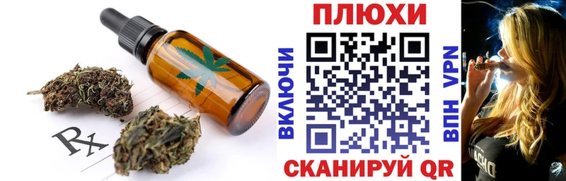 где найти   omg онион  Cannafood марихуана  Нурлат 