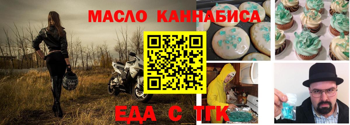 КОКАИН  Alpha PVP СОЛЬ кристаллы  Мефедрон   Экстази  Нурлат  МАРИХУАНА  Вход с VPN  ГАШ  ГАШ 