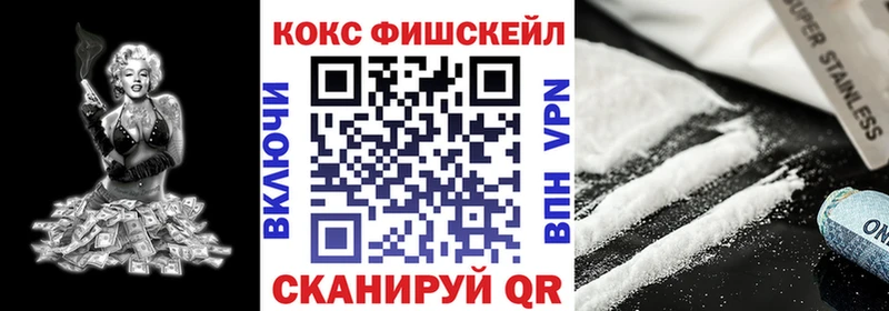 что такое наркотик  Нурлат  КОКАИН 98% 