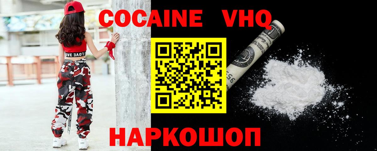 COCAIN Колумбийский Нурлат