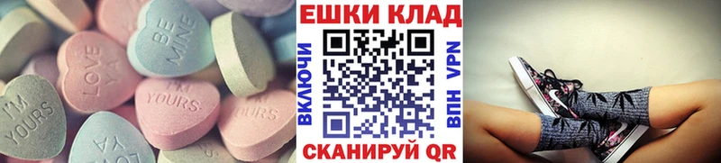 как найти закладки  Нурлат  ЭКСТАЗИ 300 mg 