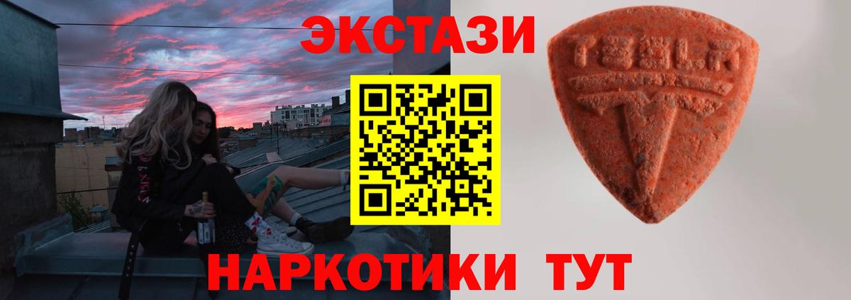 ЭКСТАЗИ mix Нурлат