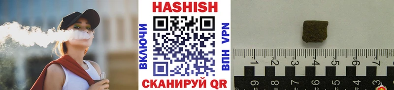 наркотики Нурлат Гашиш VHQ