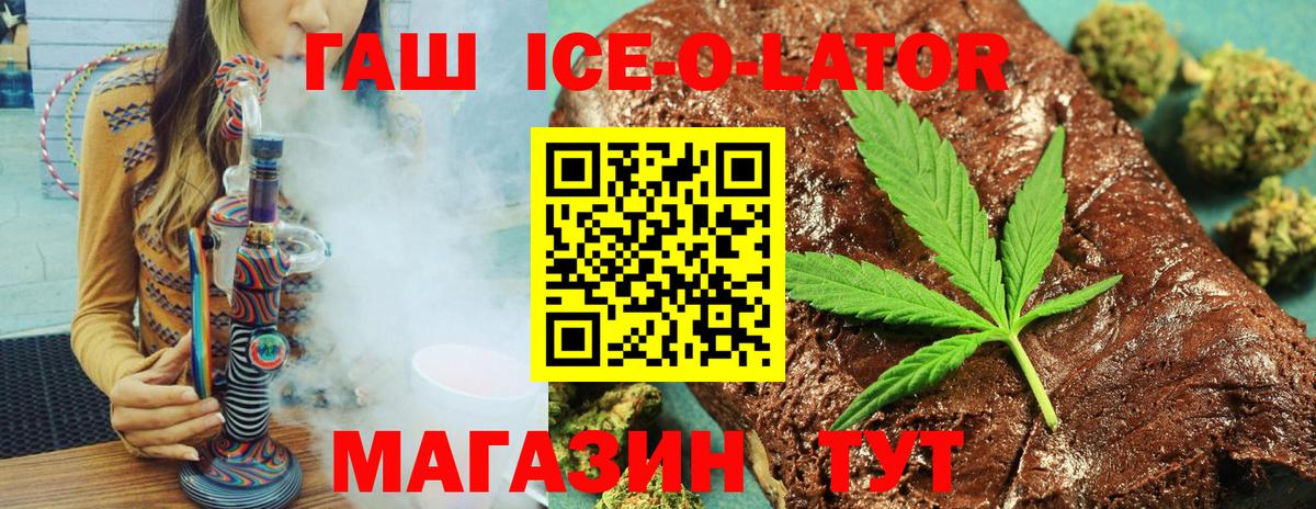 ГАШИШ гарик Нурлат