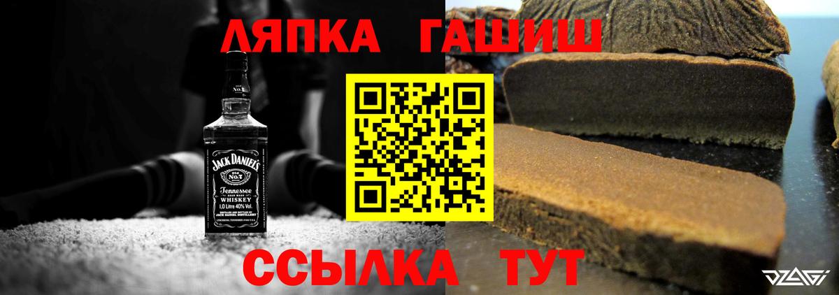 ГАШ AMNESIA HAZE Нурлат