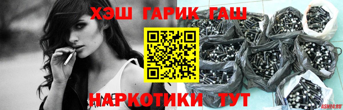 Гашиш ice o lator  ГАШ гашик  Нурлат 