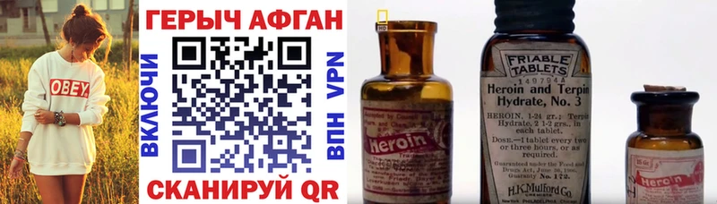ГЕРОИН белый  ОМГ ОМГ ТОР  Нурлат 