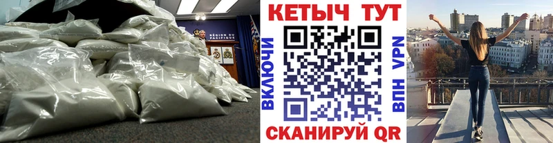 Кетамин VHQ  наркота  Нурлат 