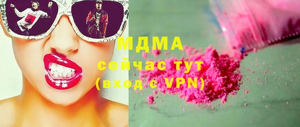 спиды Гусь-Хрустальный