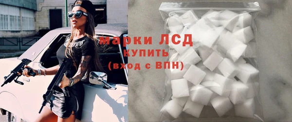 мдма Гусиноозёрск