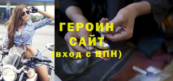а пвп мука Гусев