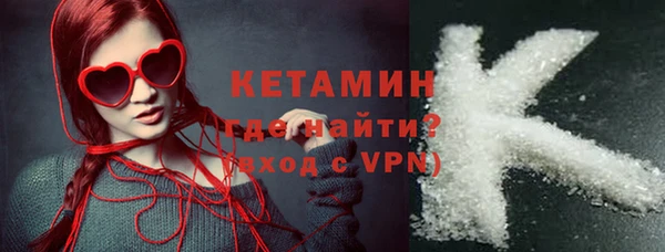 спиды Гусь-Хрустальный