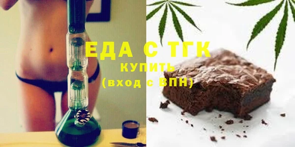 мдма Гусиноозёрск