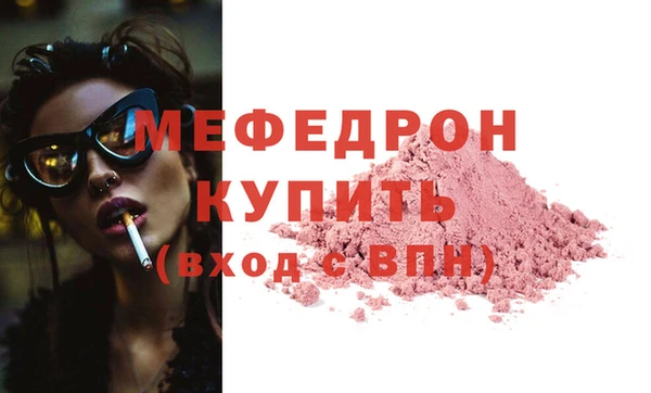 мдма Гусиноозёрск
