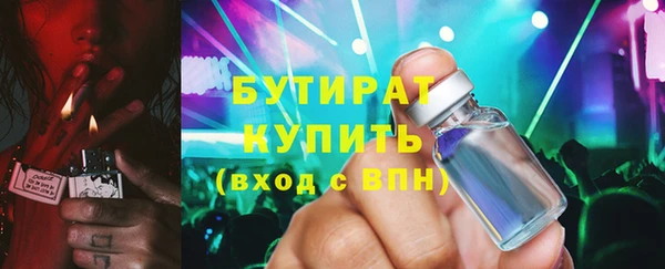 спиды Гусь-Хрустальный