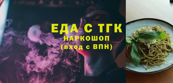 а пвп мука Гусев