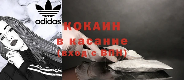 спиды Гусь-Хрустальный