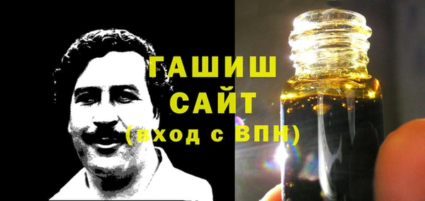 спиды Гусь-Хрустальный
