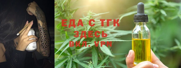 мяу мяу мука Фурманов