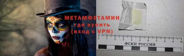 спиды Гусь-Хрустальный