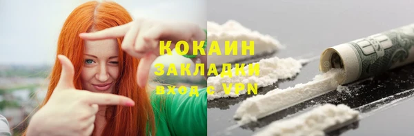 спиды Гусь-Хрустальный