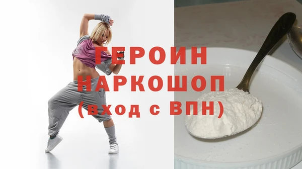 а пвп мука Гусев