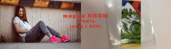 спиды Гусь-Хрустальный