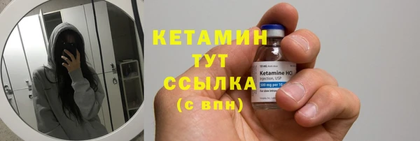мдма Гусиноозёрск