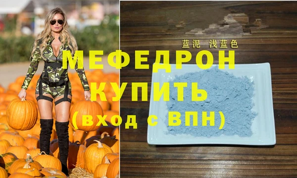 а пвп мука Гусев