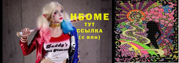 а пвп мука Гусев