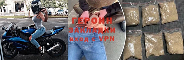 мдма Гусиноозёрск