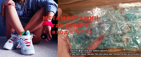 а пвп мука Гусев