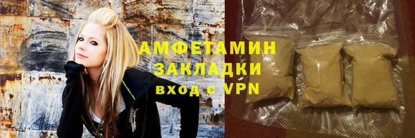мдма Гусиноозёрск