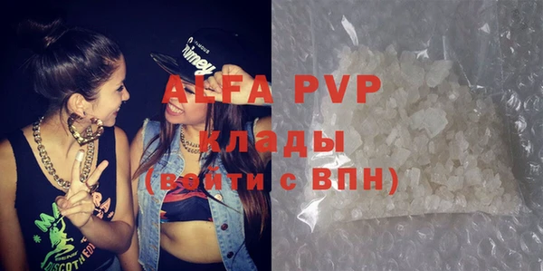 a pvp Хадыженск