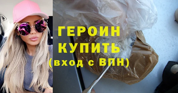мдма Гусиноозёрск