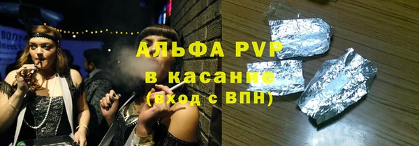 мдма Гусиноозёрск
