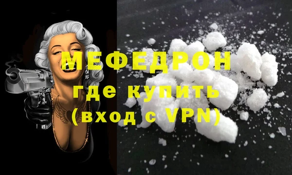мдма Гусиноозёрск