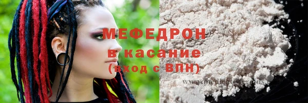 а пвп мука Гусев