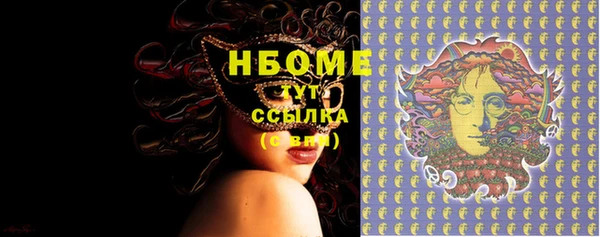 мдма Гусиноозёрск