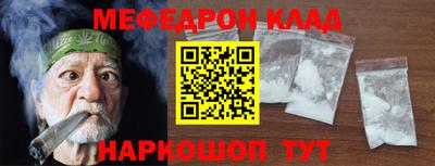 альфа пвп VHQ Ипатово