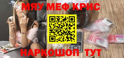 амфетамин Изобильный
