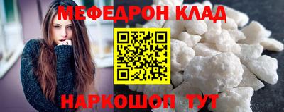 mix Ирбит